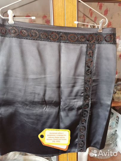 Женские вещи 54-56р