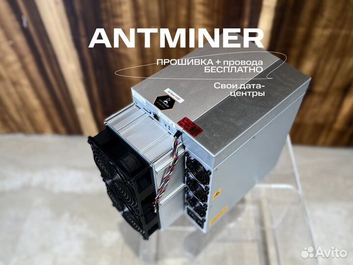 Antminer S21 200T