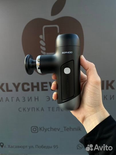 Массажер для тела