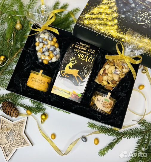 Новогодние наборы «Золотой запас»