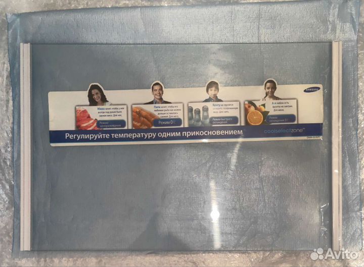 Стеклянная полка для холодильника Samsung