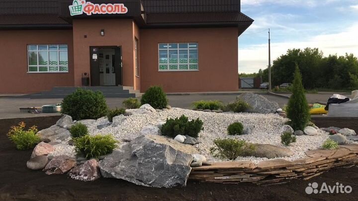 Озеленение