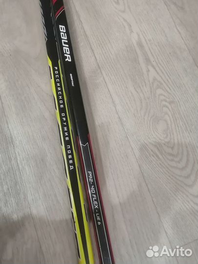 Продам клюшки