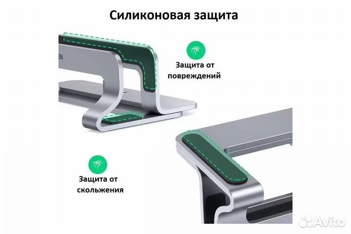 Подставка для ноутбука Ugreen(один слот)