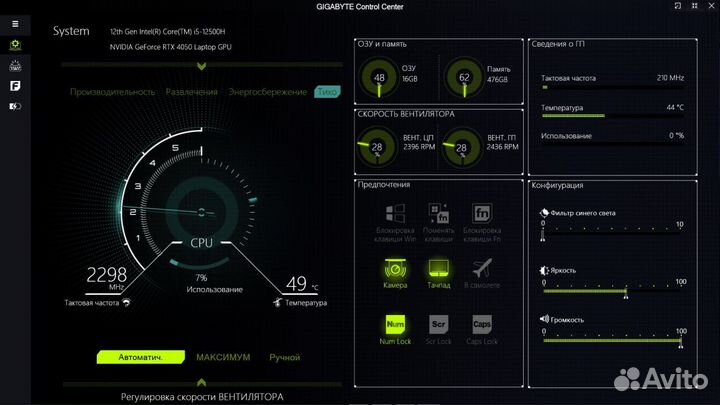 Gigabyte G5 / Core i5 12500H / RTX 4050