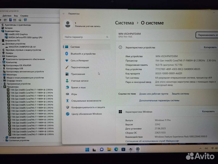 MSI Core i7 11800H / RTX 3050 / 16 Гб/ 2022 г