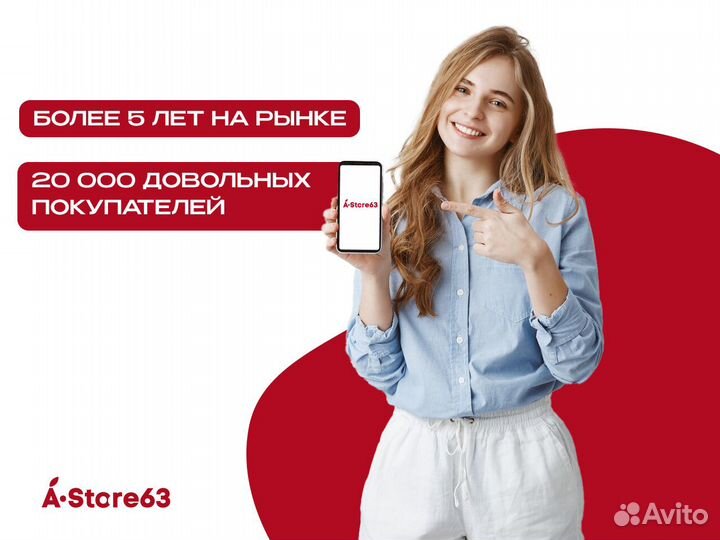 iPhone 15 Plus, 256 ГБ