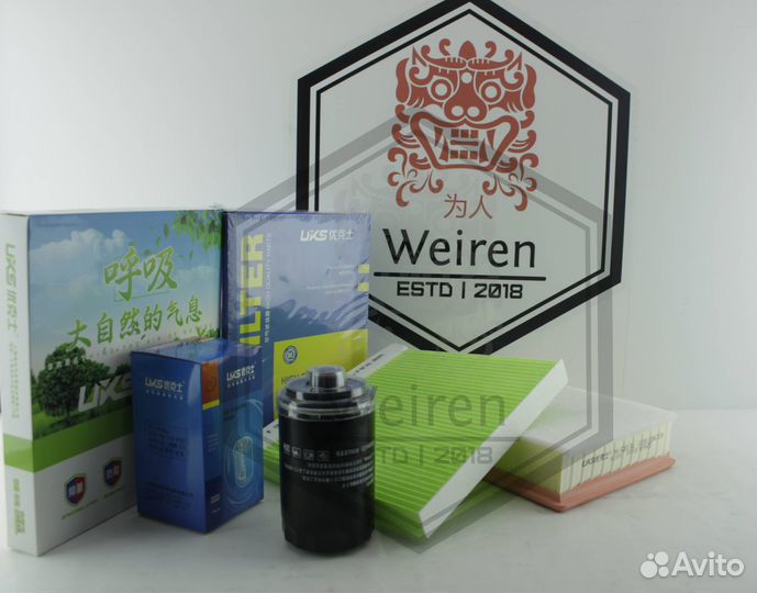 Фильтр масляный воздушный салона Haval F7