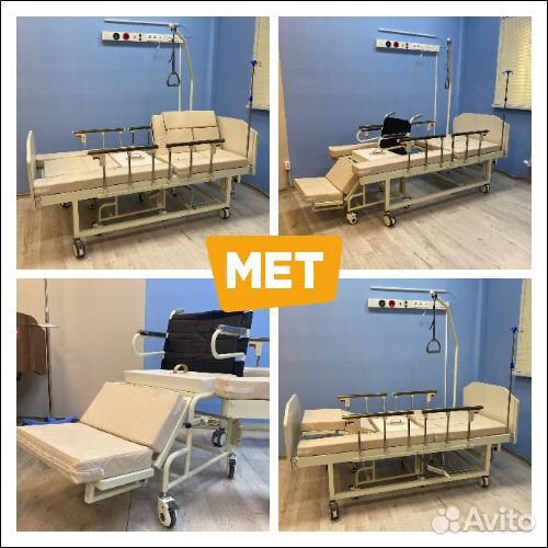 MET Integra Функциональная кровать/кресло-коляска