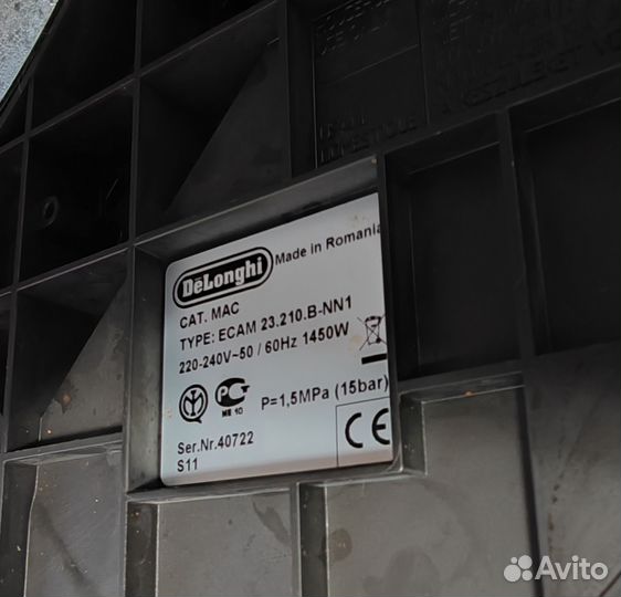 Кофемашина delonghi