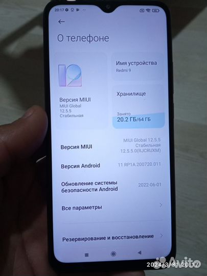 Xiaomi Redmi 9, 4/64 ГБ