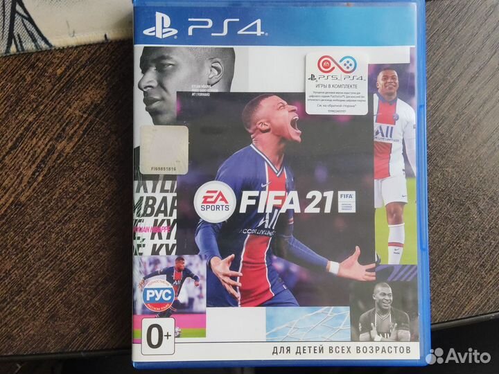 FIFA 21 и FIFA 22