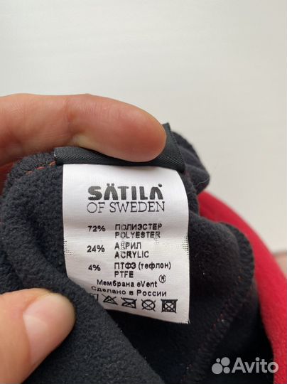 Шапки Satila Сэтила Сатила р 58