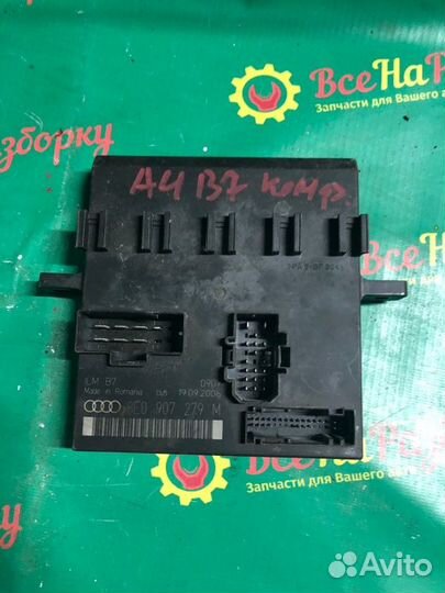 Блок комфорта Audi A4 B7