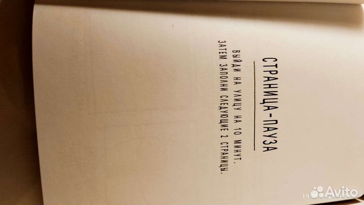 Книга блокнот