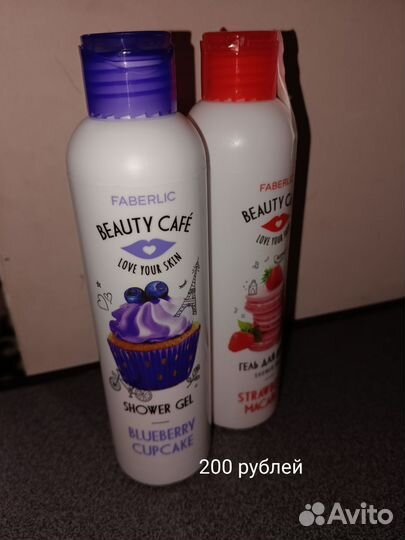 Набор уходовой косметики