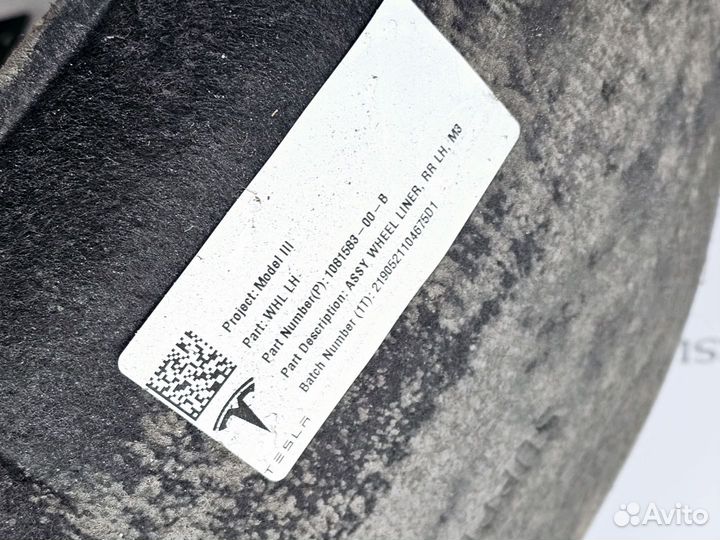 Подкрылок (защита колесных арок) задний левый