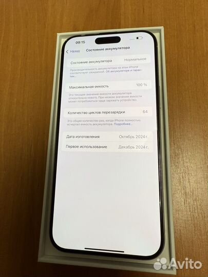 iPhone 16 Pro Max, 256 ГБ