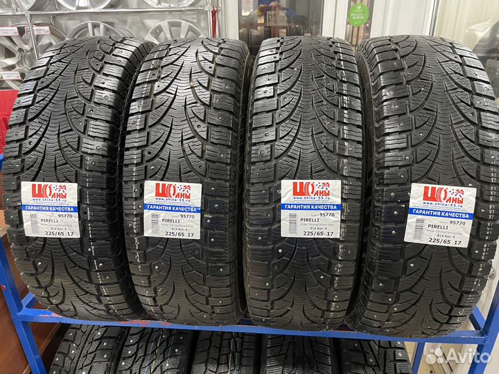 Pirelli Winter Carving 225/65 R17