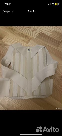 Корректор осанки тривес