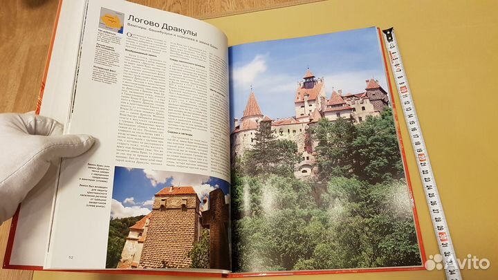 100 самых красивых замков мира