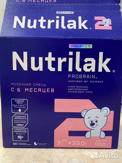 Смесь nutrilak premium 2