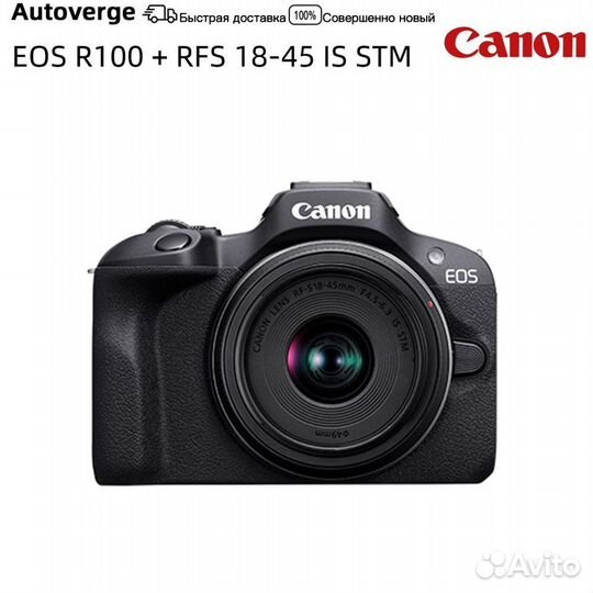 Canon EOS R100 Kit RF-S 18-45mm F4.5-6.3 IS STM