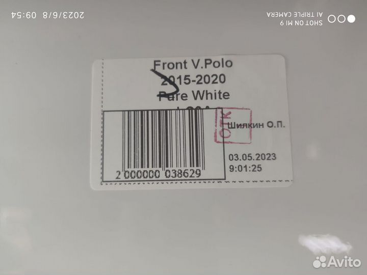 Бампер передний volkswagen polo 2015-20 белый