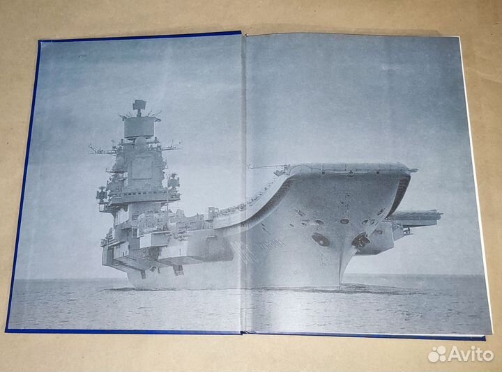 Радиоэлектроника в системах управления Г. П. Попов