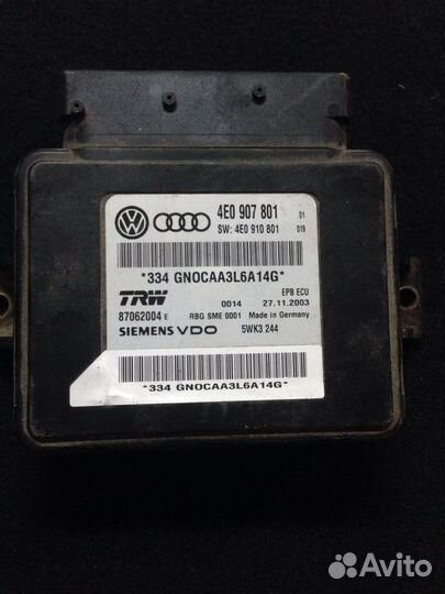 Блок управления стояночным тормозом на Ауди А8 Д3