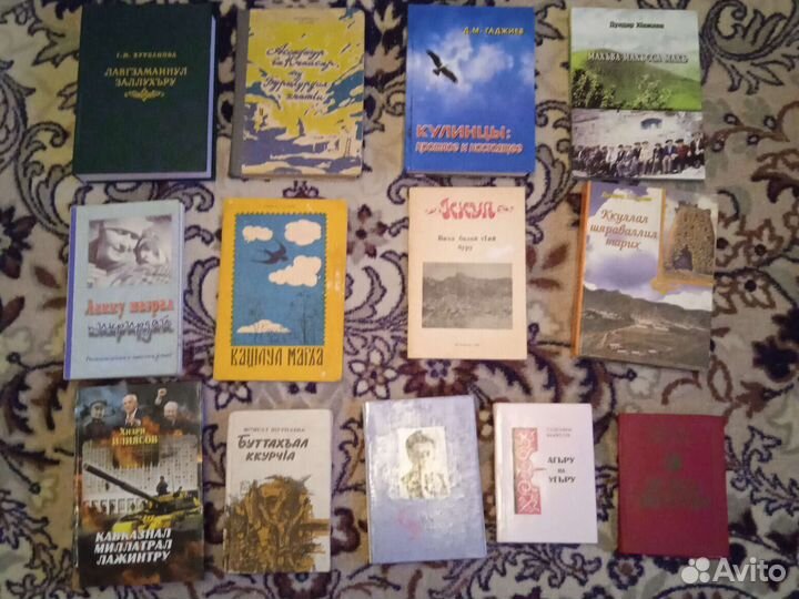 Лакские книги в Махачкале