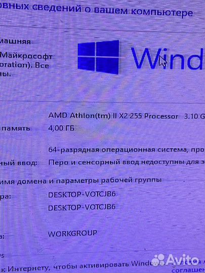 Компьютер для игр и учебы