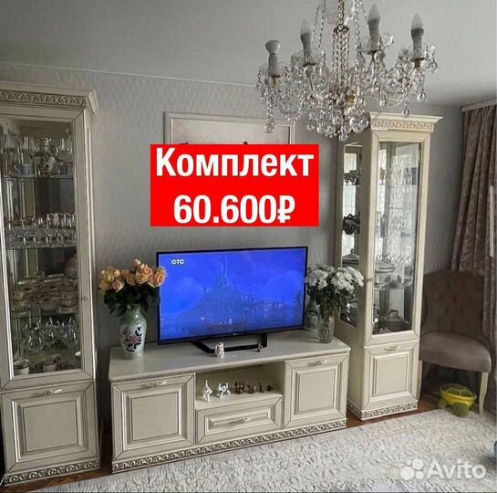 Тв группа зона витрина 