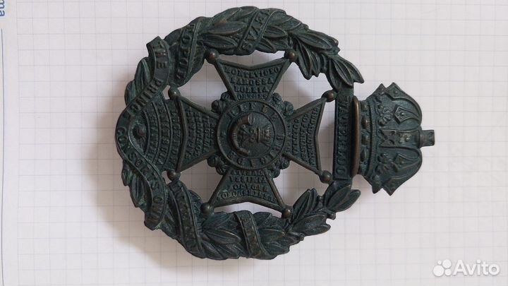 Знак Стрелковая бригада. Крымская война. Англия