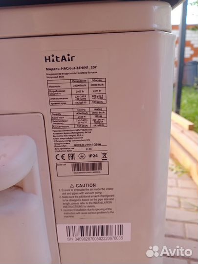 Сплит система бу