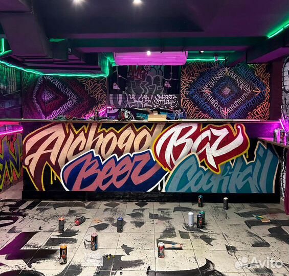 Роспись стен, граффити