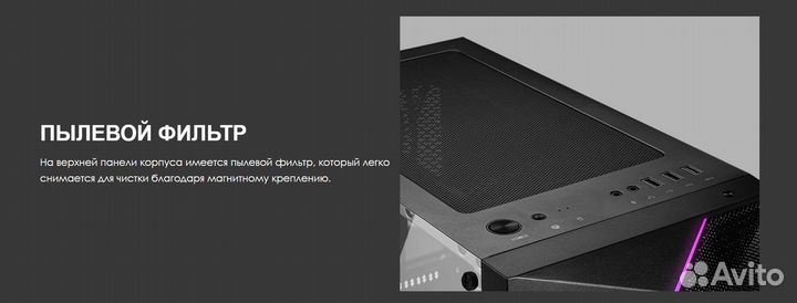 Новый игровой корпус MSI MAG Vampiric 100L RGB