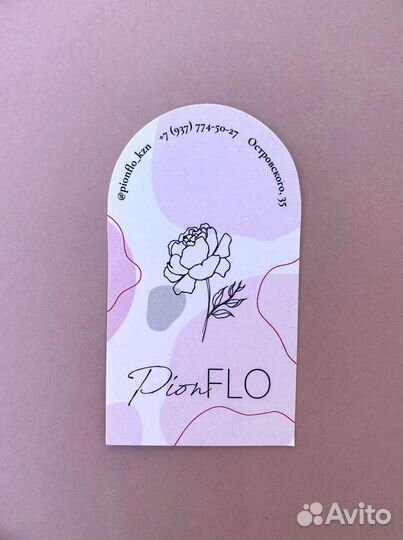 Бизнес под ключ pionflo/Франшиза цветочный магазин