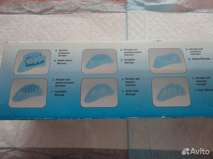 Электровибромассажёр с инфракрасным излучением