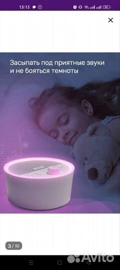 Светильник детский