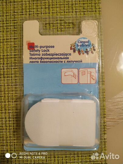 Лента безопасности, для детей, новая