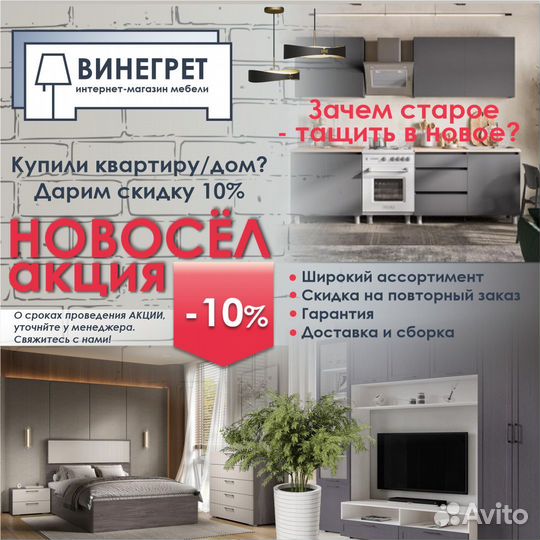 Модульная кухня 2,6 метра Дуб сонома