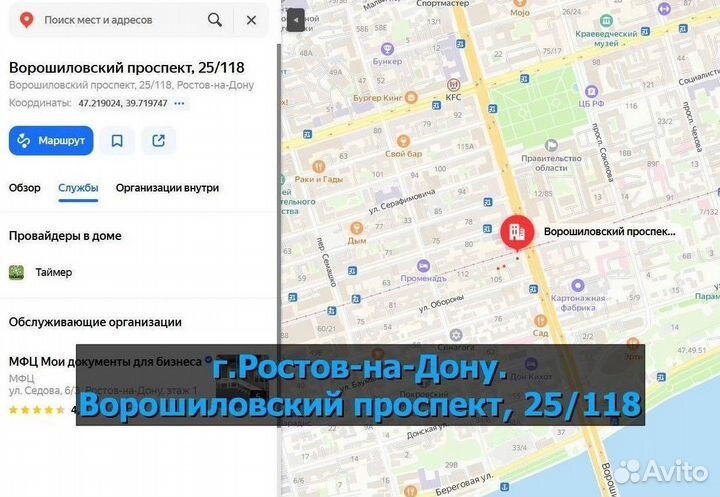 Аккумулятор для Samsung Galaxy J5 Prime (G570)