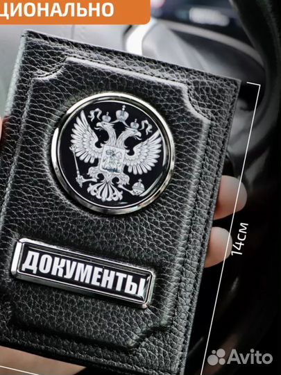 Подарочный набор для мужчин