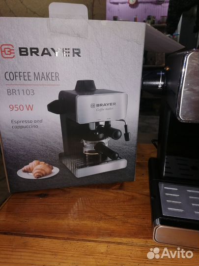 Кофеварка рожковая brayer