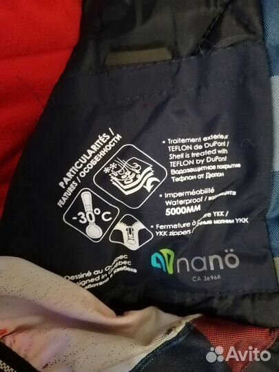 Зимний костюм Nano