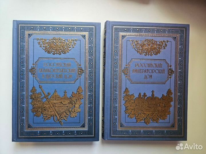 Российский императорский дом
