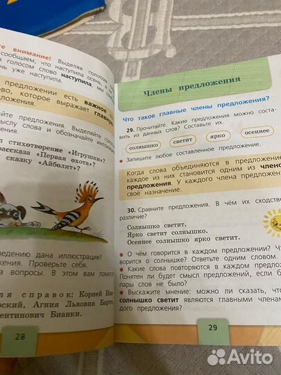 Учебник
