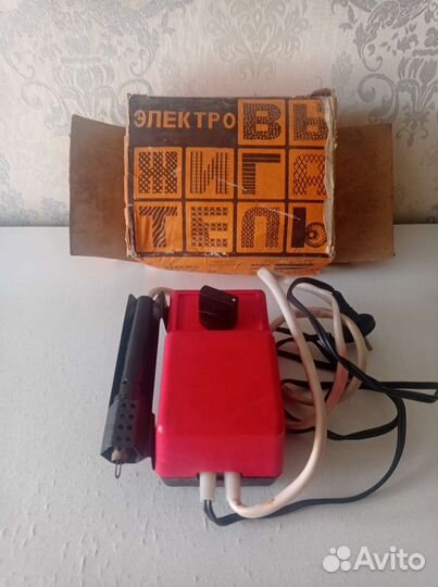 Электровыжигатель СССР