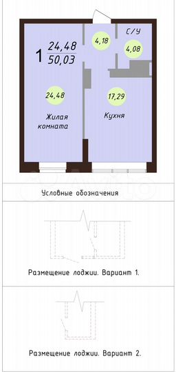 1-к. квартира, 52,3 м², 23/24 эт.